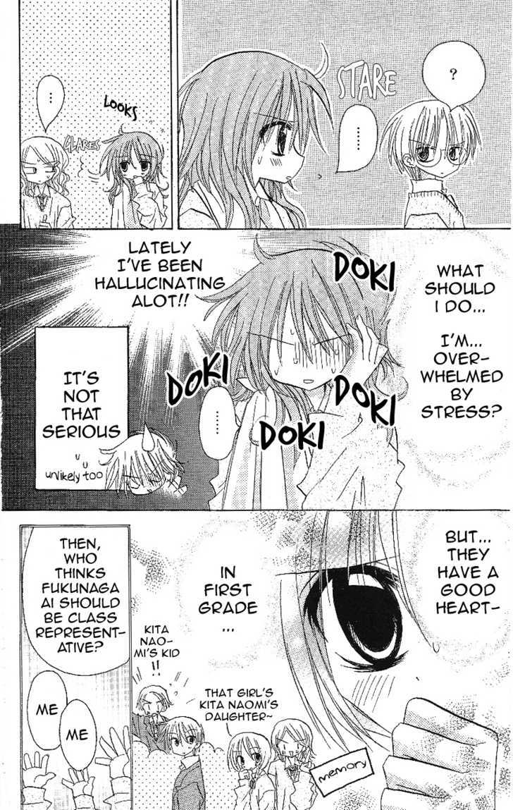 Jun'ai Sensation Chapter 3 page 6 - Chapter 3
