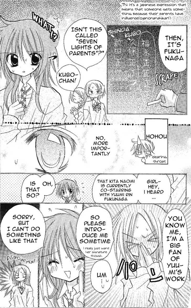 Jun'ai Sensation Chapter 3 page 7 - Chapter 3