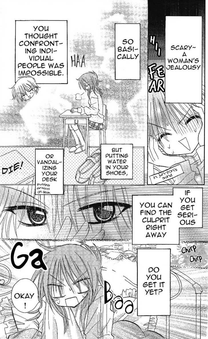 Jun'ai Sensation Chapter 3 page 9 - Chapter 3
