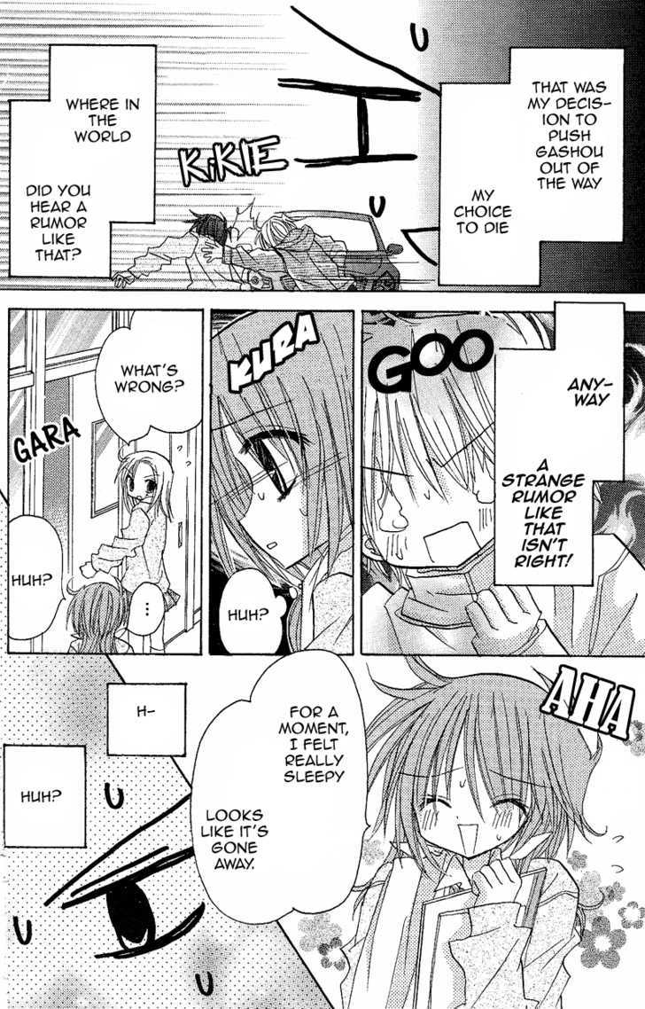 Jun'ai Sensation Chapter 4 page 10 - Chapter 4