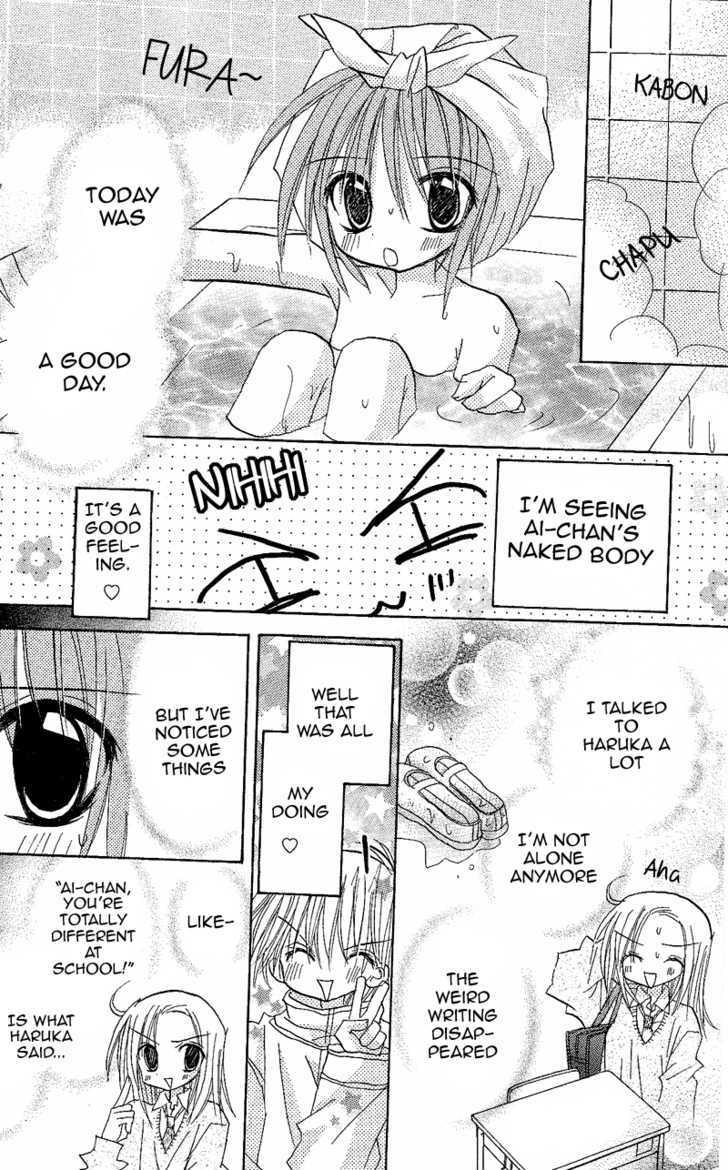 Jun'ai Sensation Chapter 4 page 12 - Chapter 4