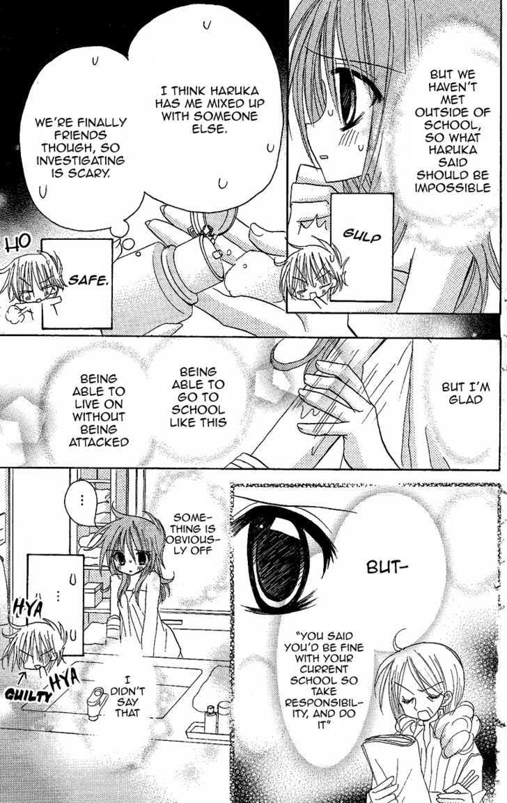 Jun'ai Sensation Chapter 4 page 13 - Chapter 4