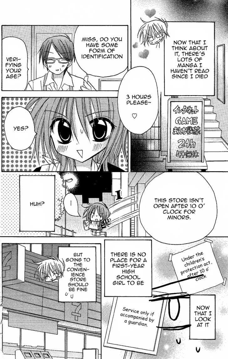 Jun'ai Sensation Chapter 4 page 18 - Chapter 4