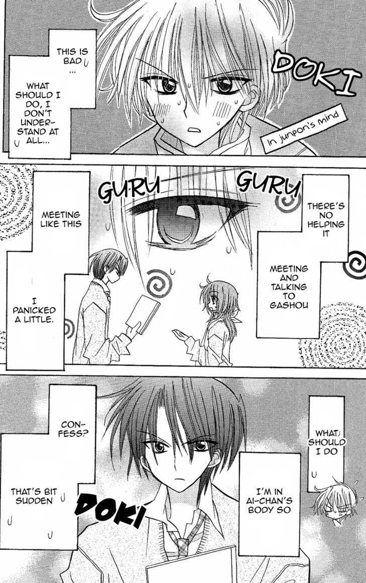 Jun'ai Sensation Chapter 4 page 2 - Chapter 4