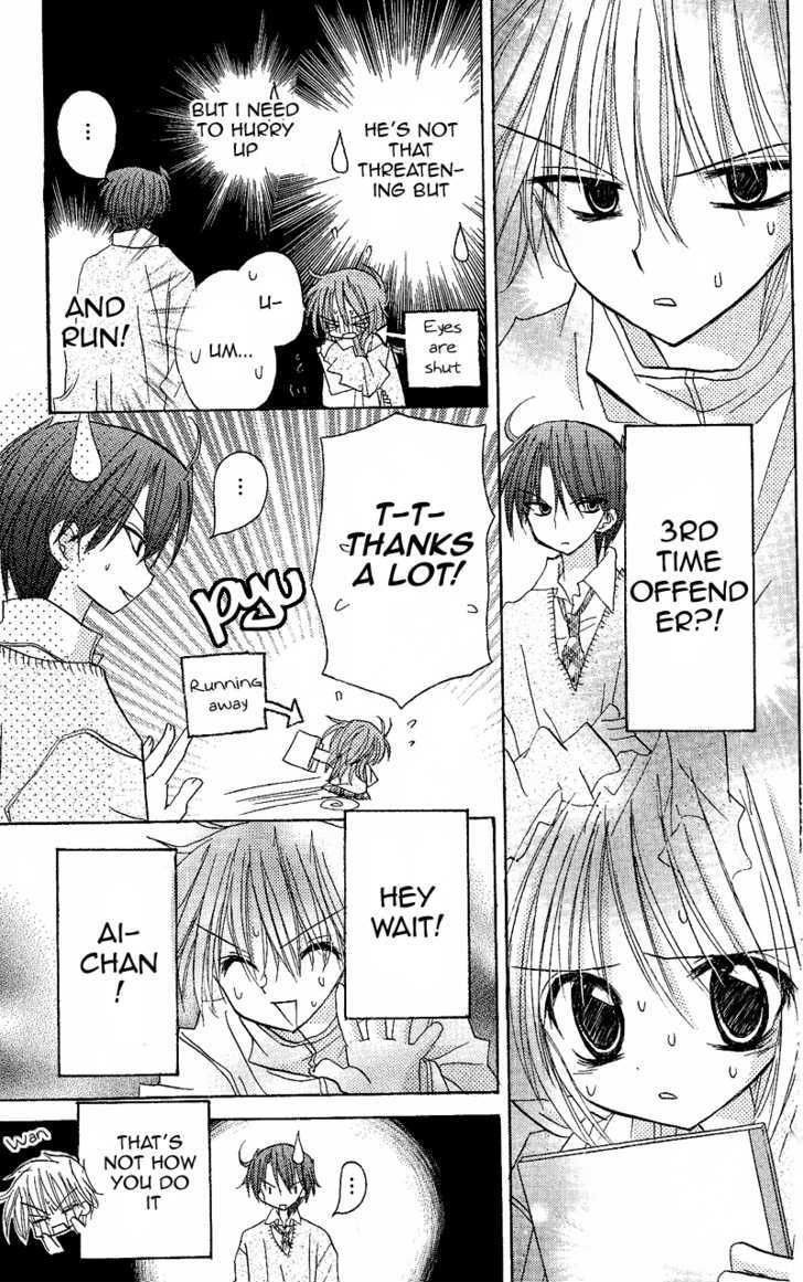 Jun'ai Sensation Chapter 4 page 5 - Chapter 4