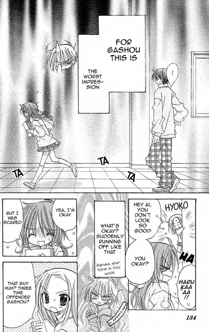 Jun'ai Sensation Chapter 4 page 6 - Chapter 4