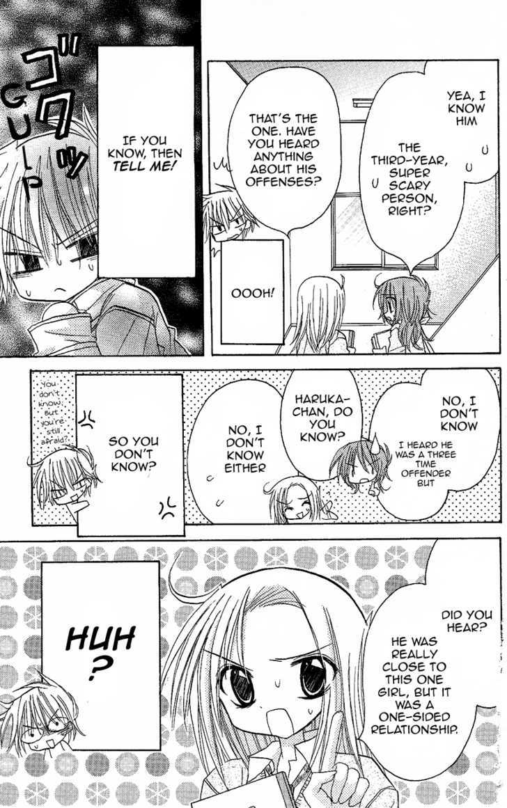 Jun'ai Sensation Chapter 4 page 7 - Chapter 4