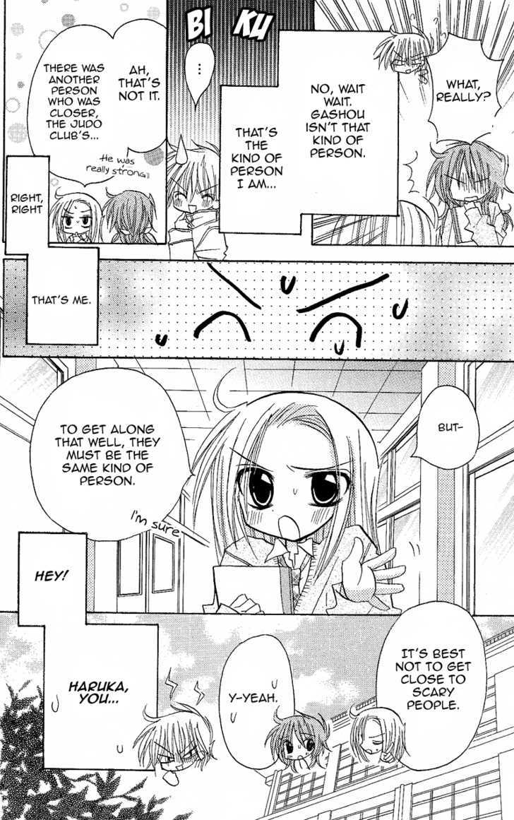 Jun'ai Sensation Chapter 4 page 8 - Chapter 4
