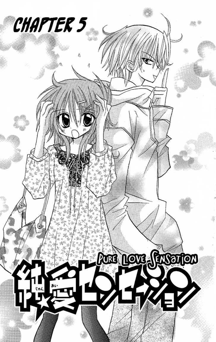 Jun'ai Sensation Chapter 5 page 1 - Chapter 5