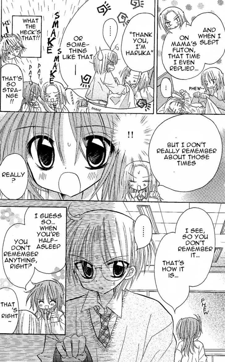Jun'ai Sensation Chapter 5 page 12 - Chapter 5