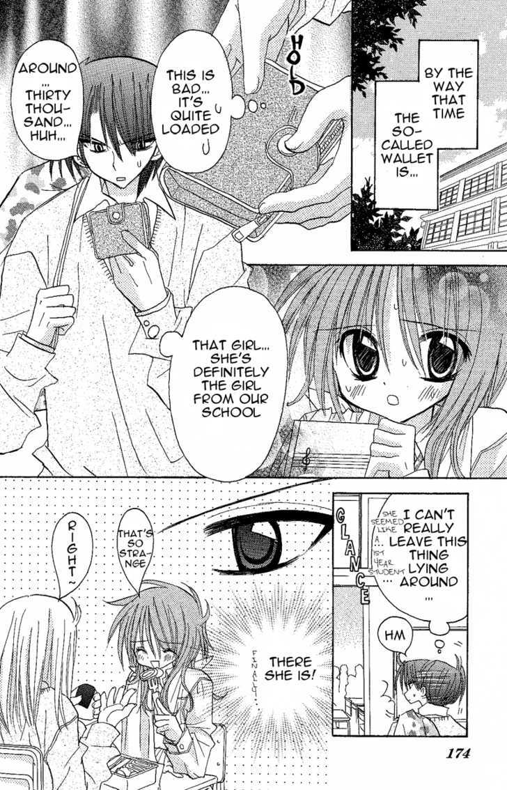 Jun'ai Sensation Chapter 5 page 14 - Chapter 5