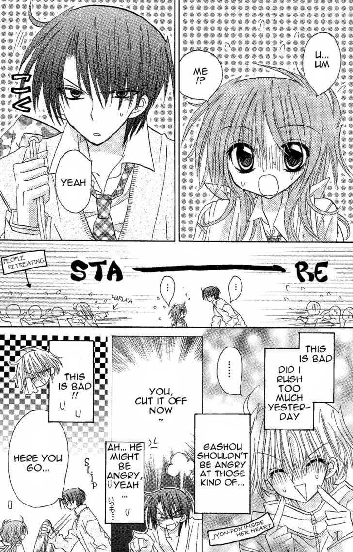 Jun'ai Sensation Chapter 5 page 16 - Chapter 5