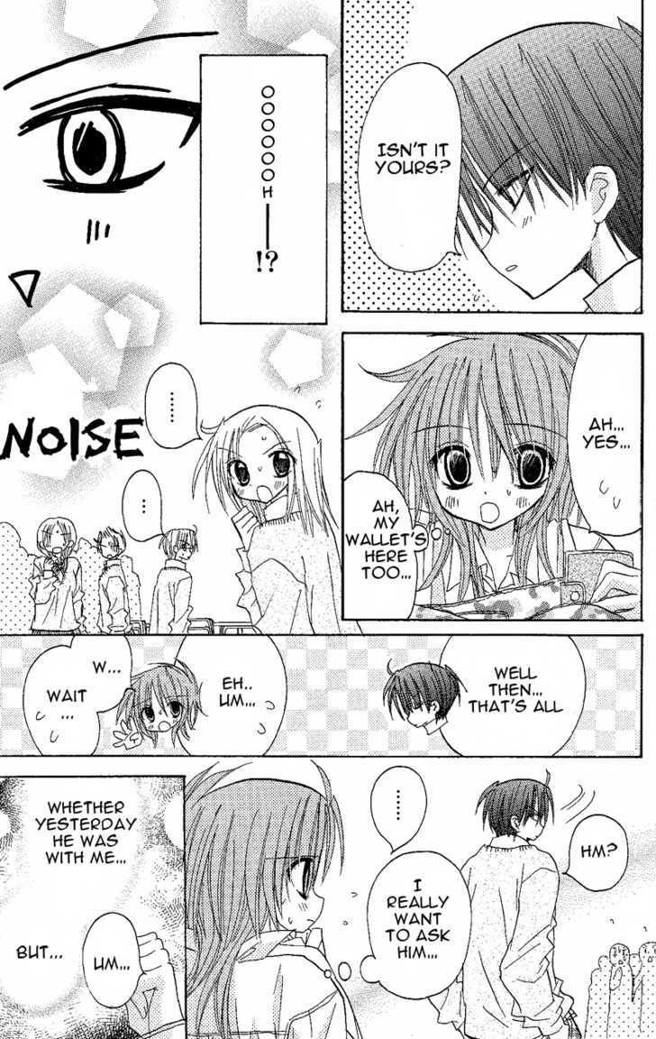 Jun'ai Sensation Chapter 5 page 17 - Chapter 5