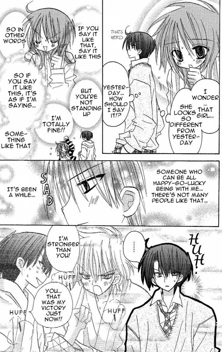 Jun'ai Sensation Chapter 5 page 19 - Chapter 5