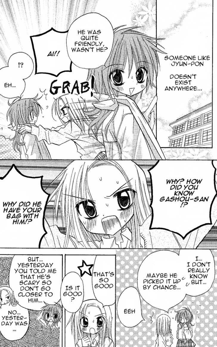 Jun'ai Sensation Chapter 5 page 21 - Chapter 5