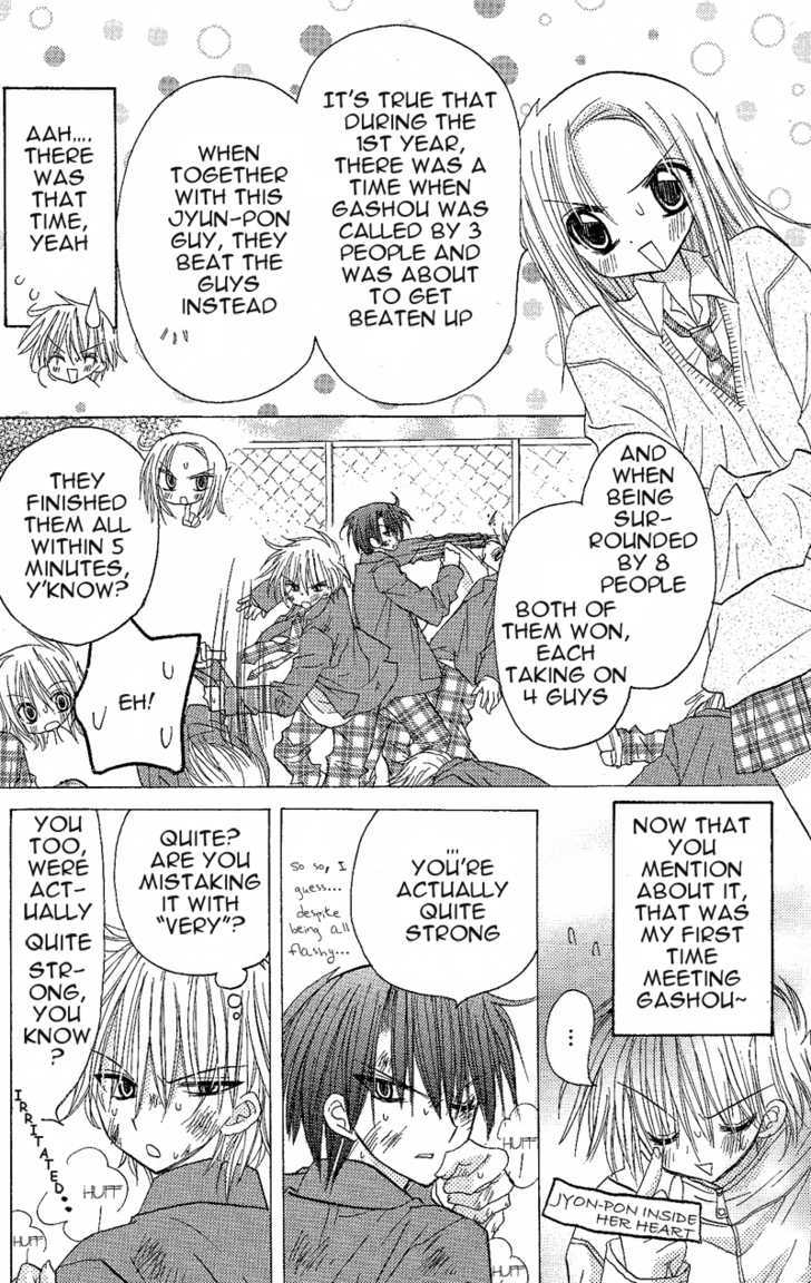 Jun'ai Sensation Chapter 5 page 22 - Chapter 5
