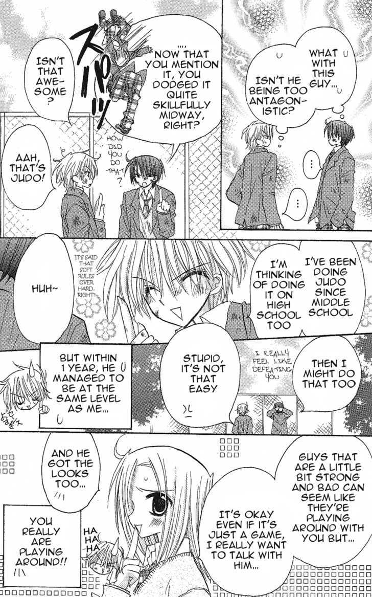 Jun'ai Sensation Chapter 5 page 23 - Chapter 5