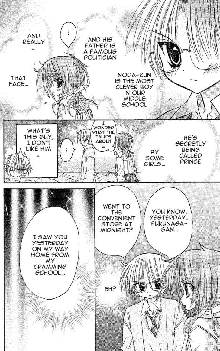Jun'ai Sensation Chapter 5 page 26 - Chapter 5