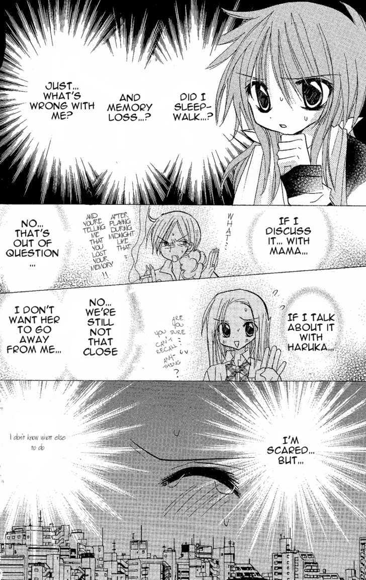 Jun'ai Sensation Chapter 5 page 4 - Chapter 5