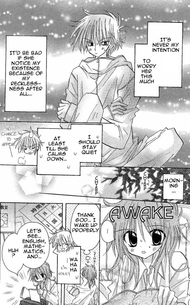 Jun'ai Sensation Chapter 5 page 8 - Chapter 5
