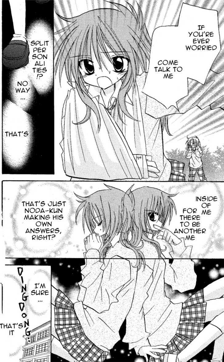 Jun'ai Sensation Chapter 6 page 11 - Chapter 6