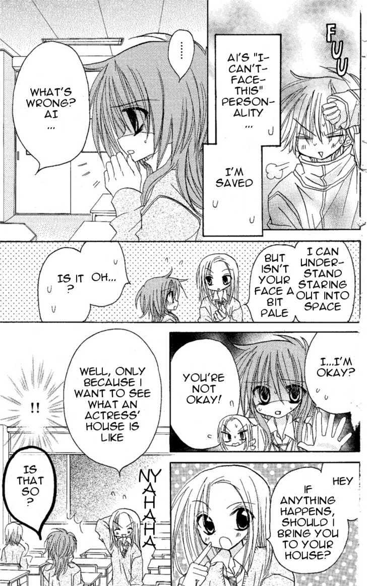Jun'ai Sensation Chapter 6 page 12 - Chapter 6