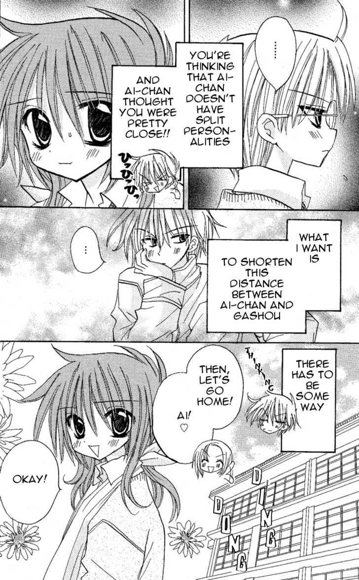 Jun'ai Sensation Chapter 6 page 15 - Chapter 6
