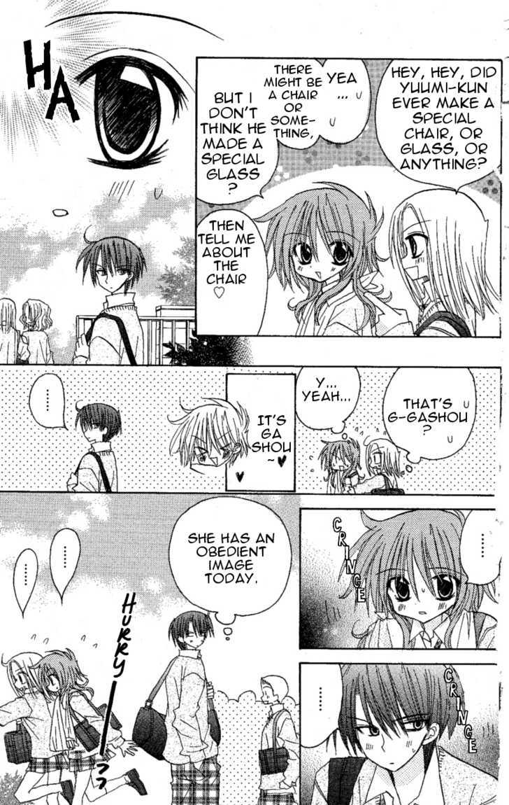 Jun'ai Sensation Chapter 6 page 16 - Chapter 6