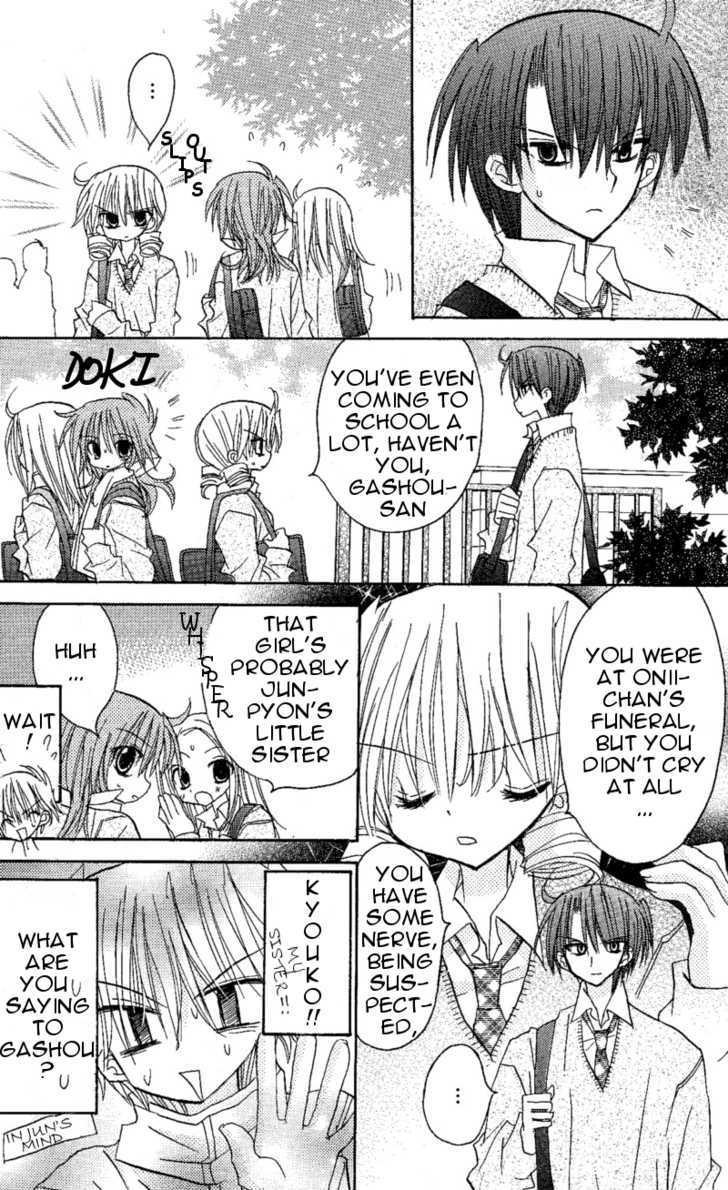 Jun'ai Sensation Chapter 6 page 17 - Chapter 6