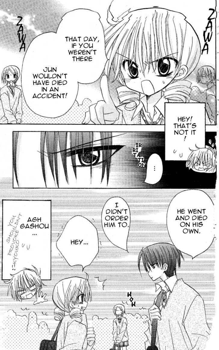 Jun'ai Sensation Chapter 6 page 18 - Chapter 6
