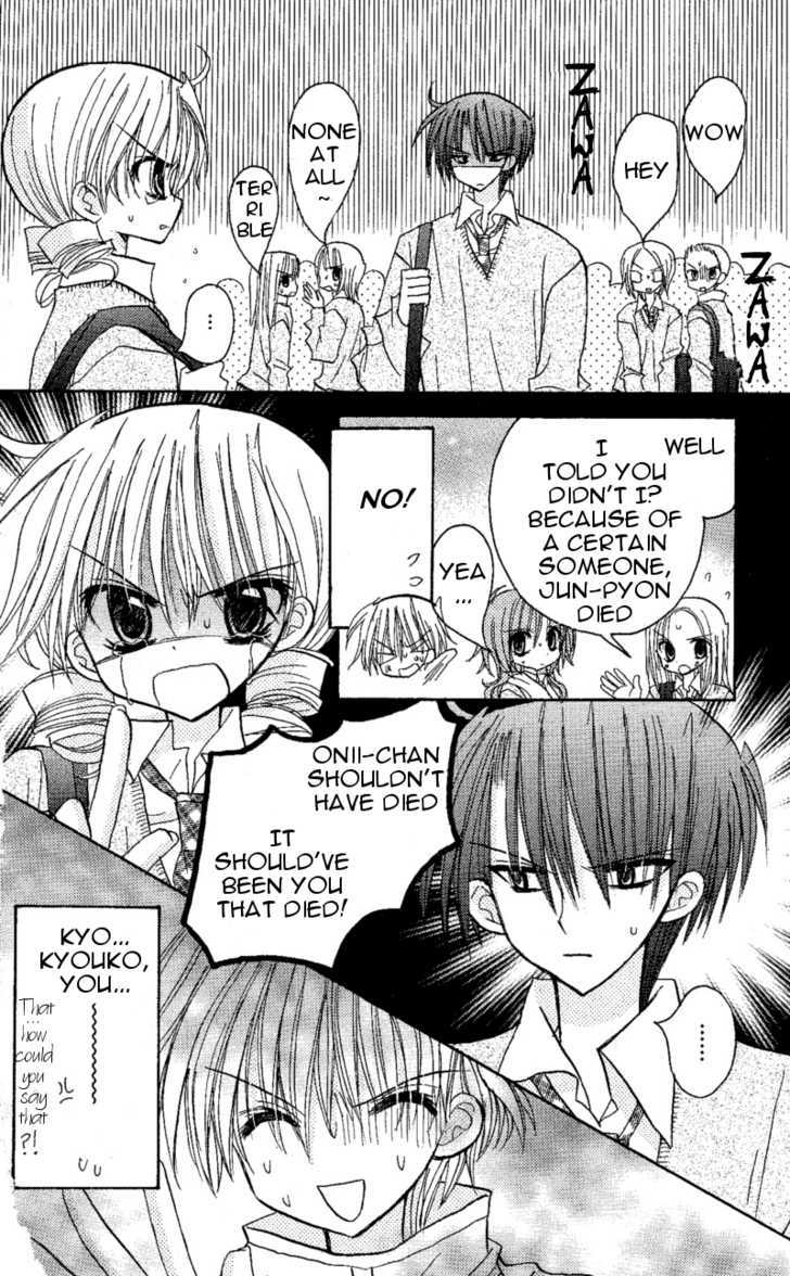 Jun'ai Sensation Chapter 6 page 19 - Chapter 6