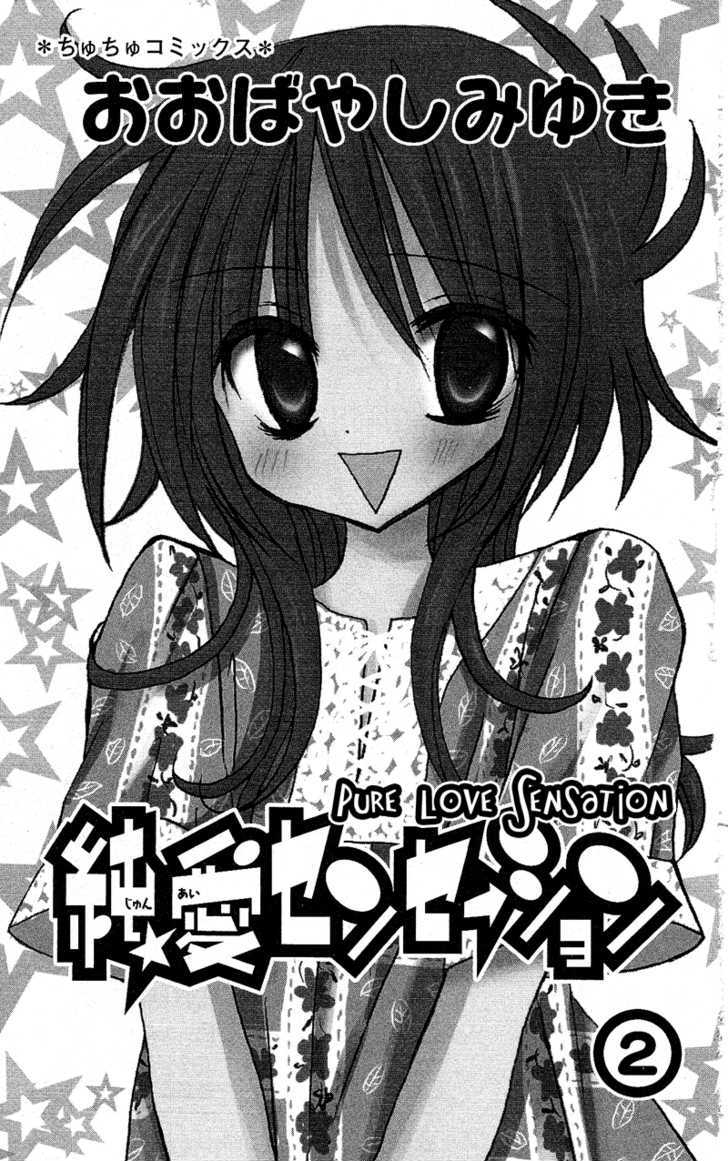 Jun'ai Sensation Chapter 6 page 2 - Chapter 6