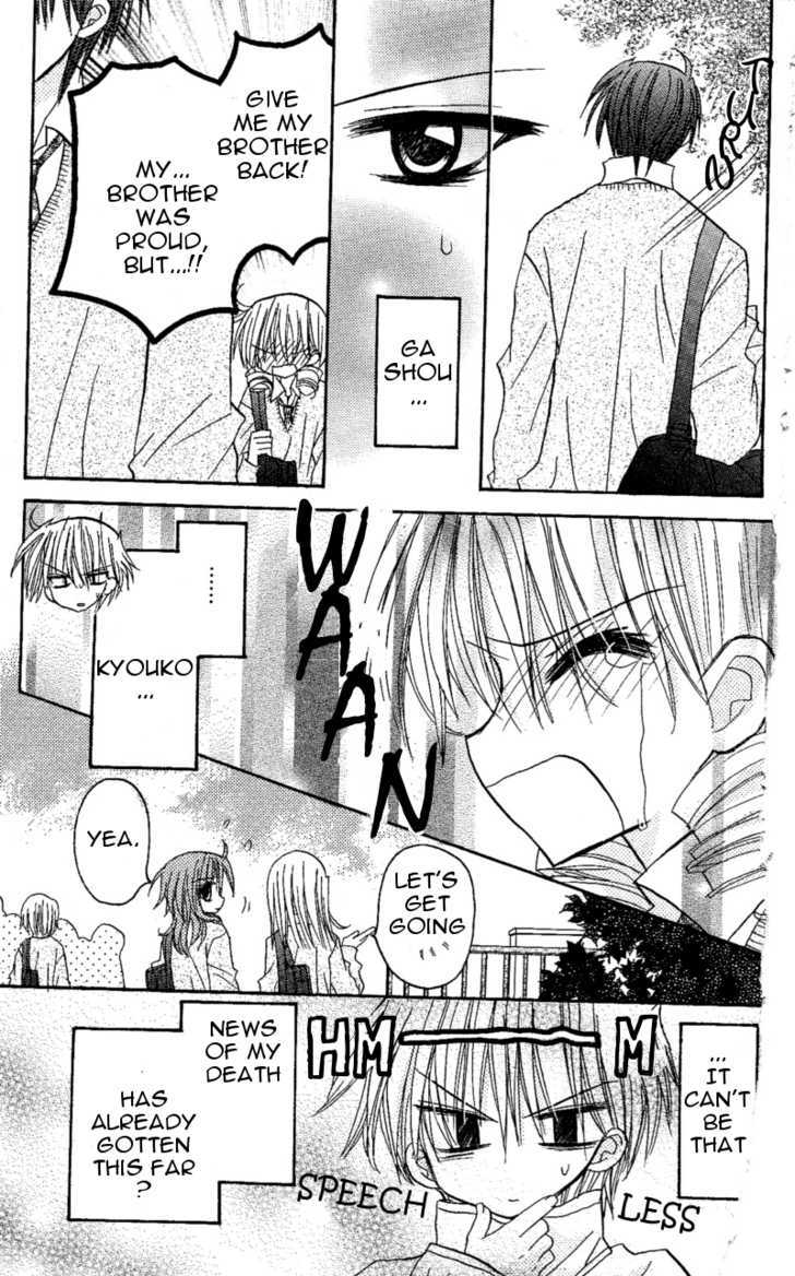 Jun'ai Sensation Chapter 6 page 20 - Chapter 6