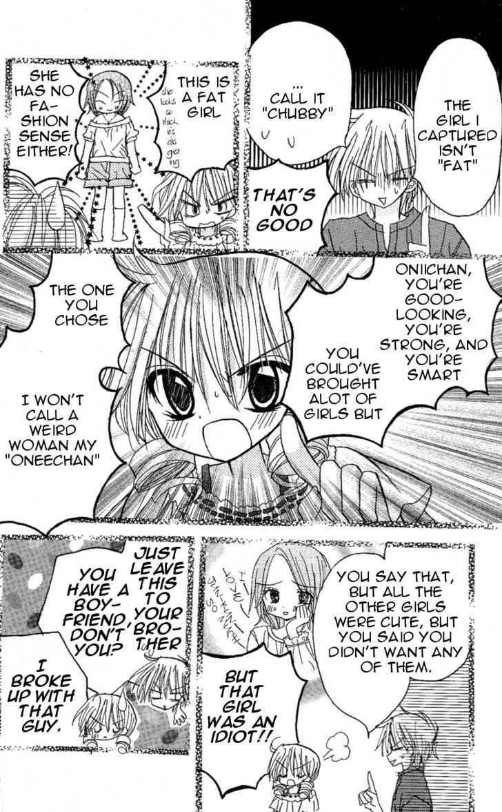 Jun'ai Sensation Chapter 6 page 23 - Chapter 6