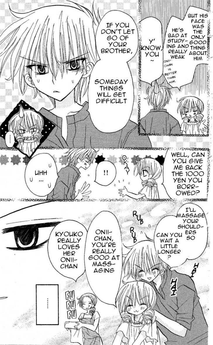 Jun'ai Sensation Chapter 6 page 24 - Chapter 6