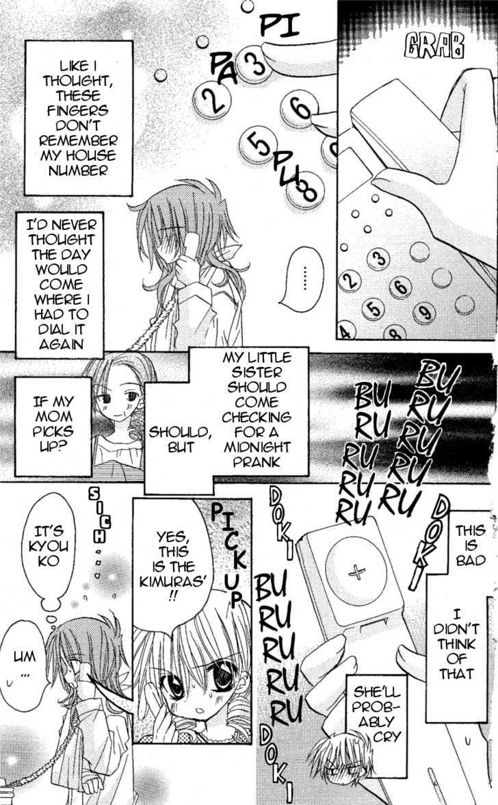 Jun'ai Sensation Chapter 6 page 28 - Chapter 6