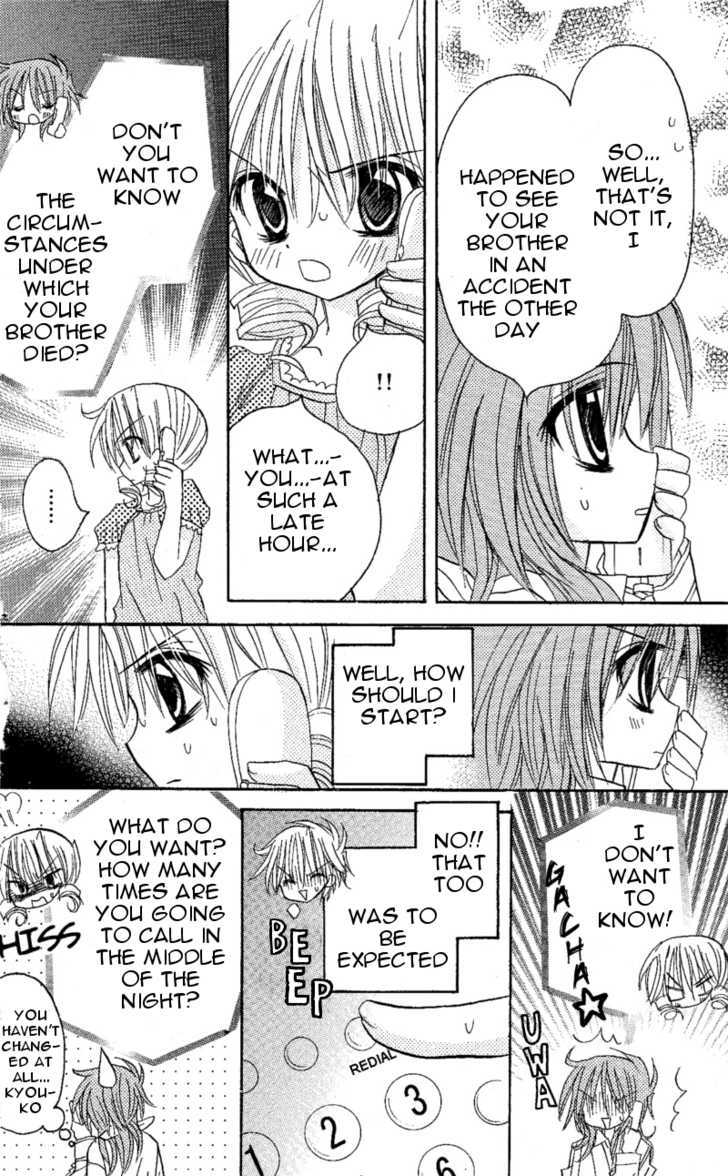 Jun'ai Sensation Chapter 6 page 29 - Chapter 6