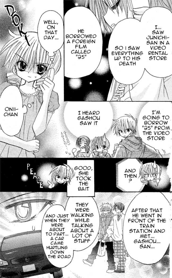 Jun'ai Sensation Chapter 6 page 30 - Chapter 6