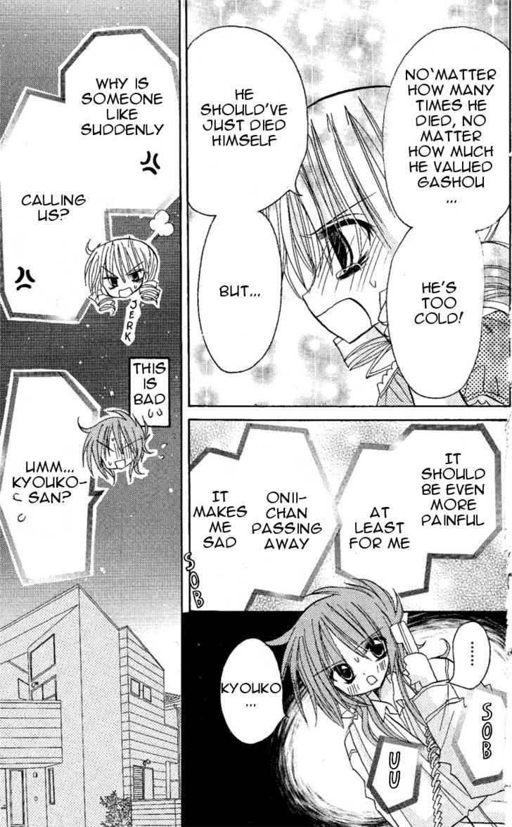 Jun'ai Sensation Chapter 6 page 32 - Chapter 6