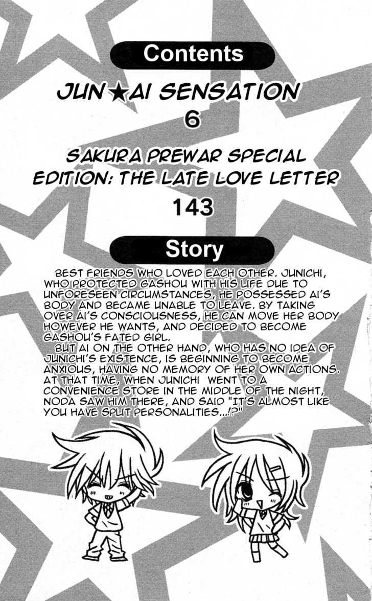 Jun'ai Sensation Chapter 6 page 4 - Chapter 6