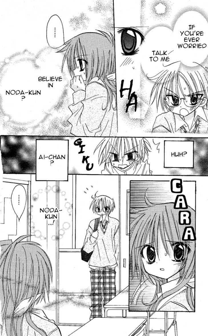 Jun'ai Sensation Chapter 6 page 42 - Chapter 6