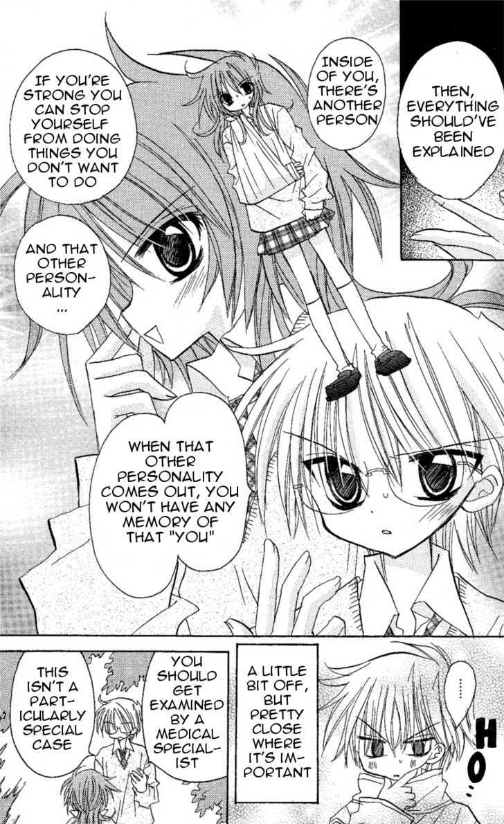 Jun'ai Sensation Chapter 6 page 7 - Chapter 6