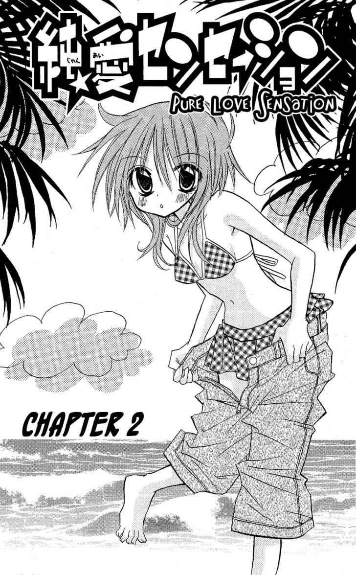Jun'ai Sensation Chapter 7 page 1 - Chapter 7