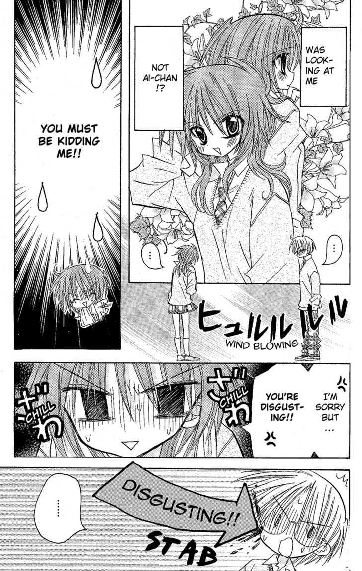 Jun'ai Sensation Chapter 7 page 11 - Chapter 7