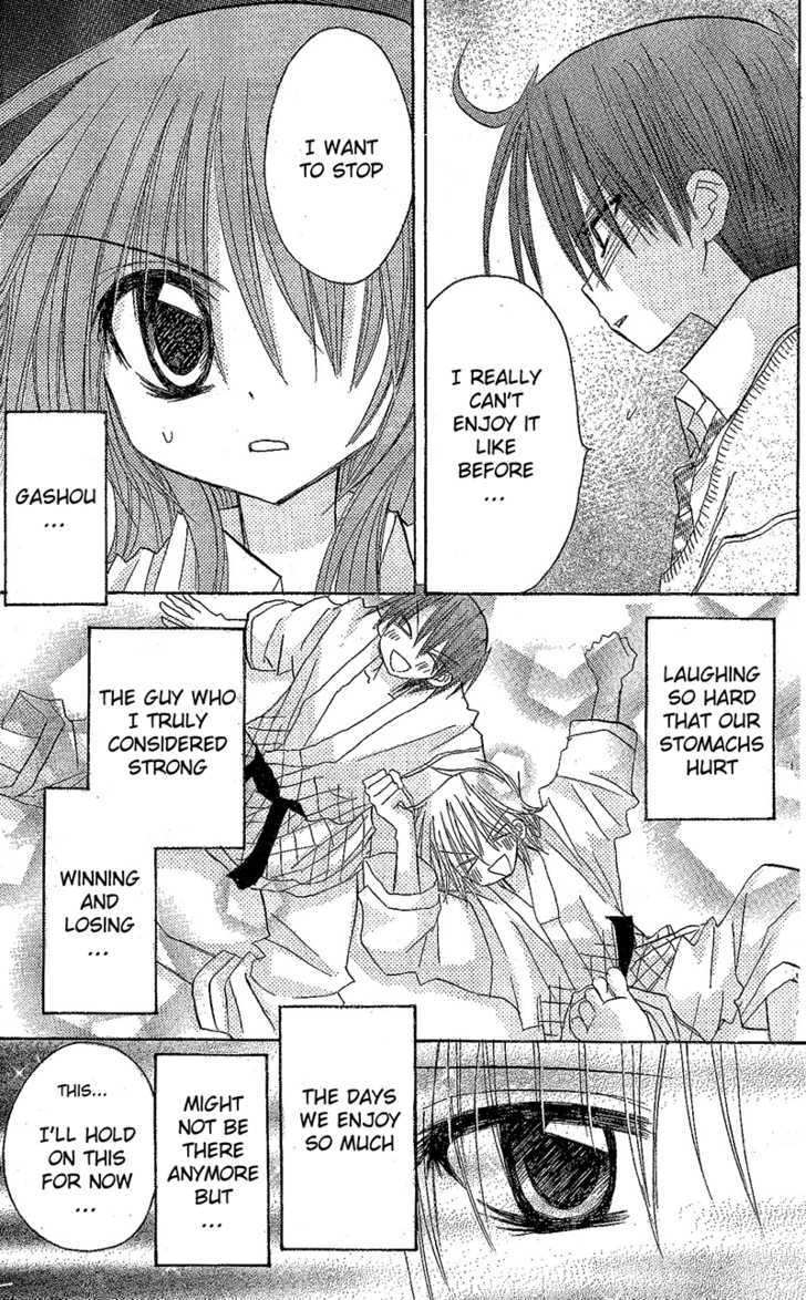 Jun'ai Sensation Chapter 7 page 15 - Chapter 7