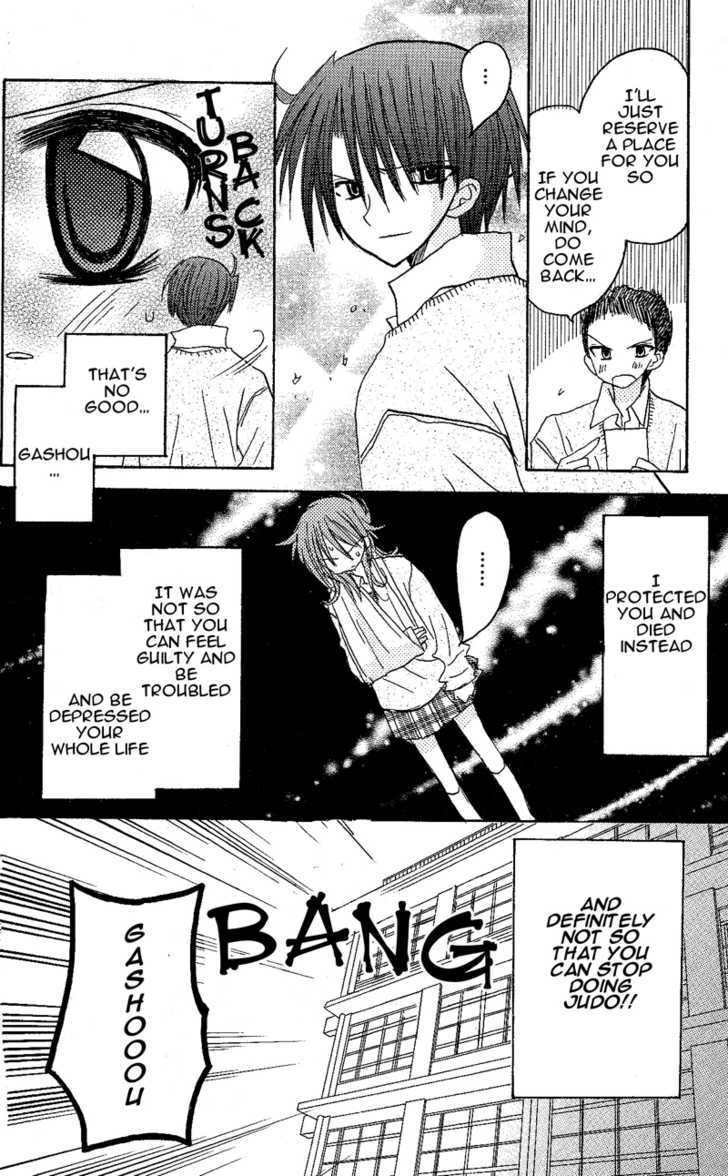 Jun'ai Sensation Chapter 7 page 16 - Chapter 7