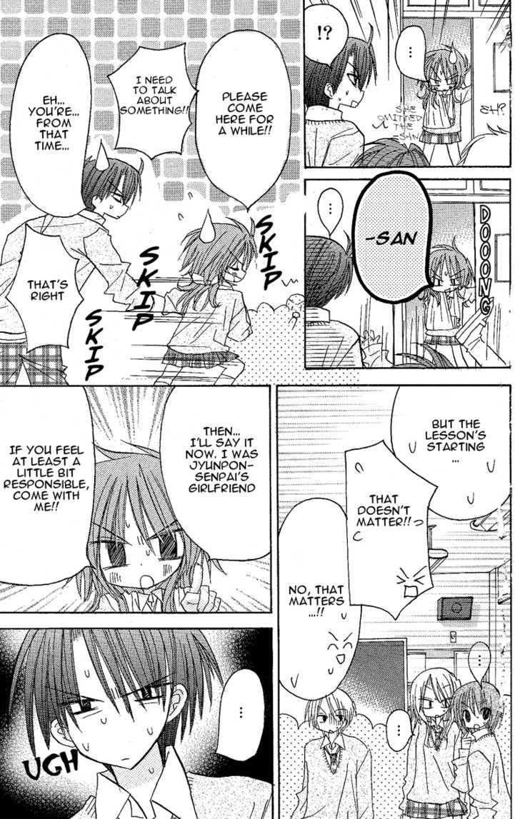 Jun'ai Sensation Chapter 7 page 17 - Chapter 7