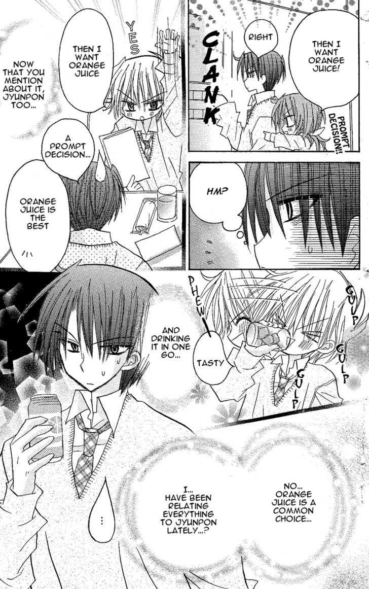 Jun'ai Sensation Chapter 7 page 19 - Chapter 7