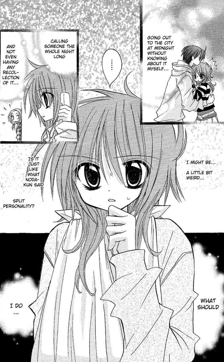 Jun'ai Sensation Chapter 7 page 2 - Chapter 7