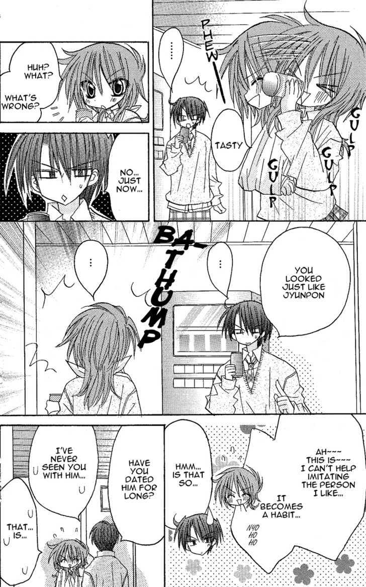 Jun'ai Sensation Chapter 7 page 20 - Chapter 7